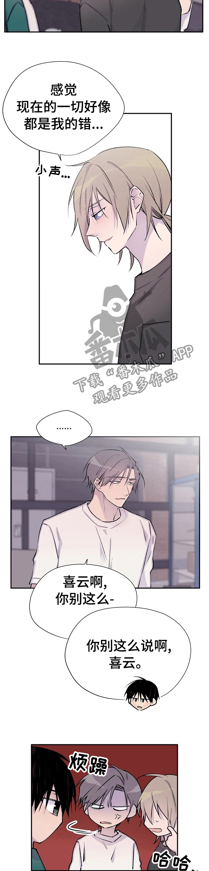 第66话1