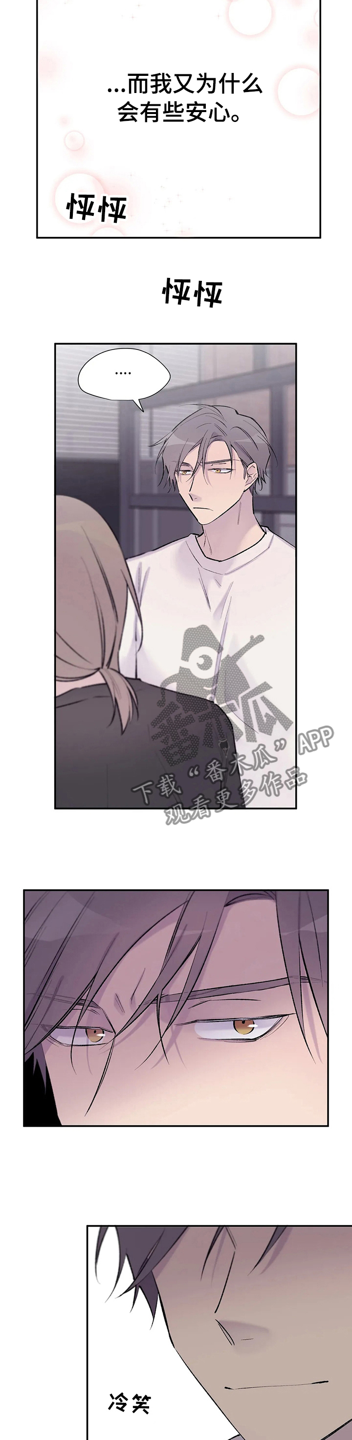 第66话6