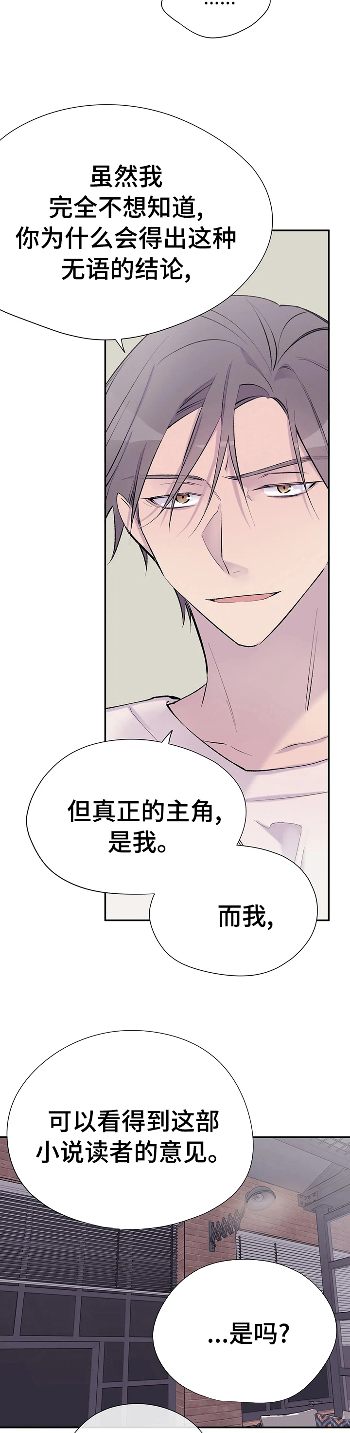 第66话9