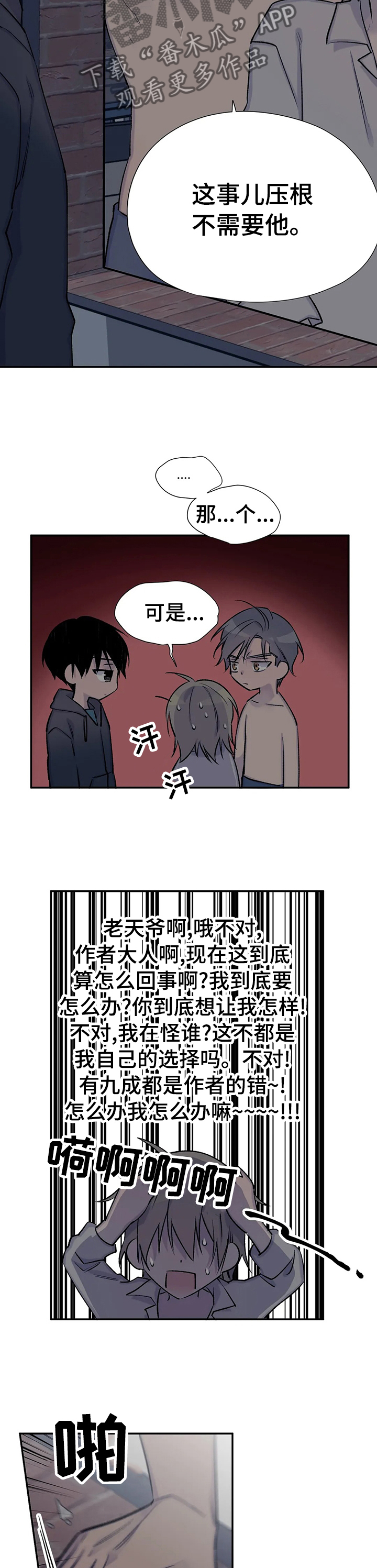 第65话1