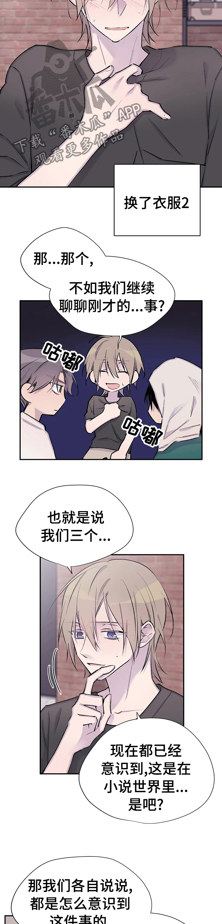 第65话10