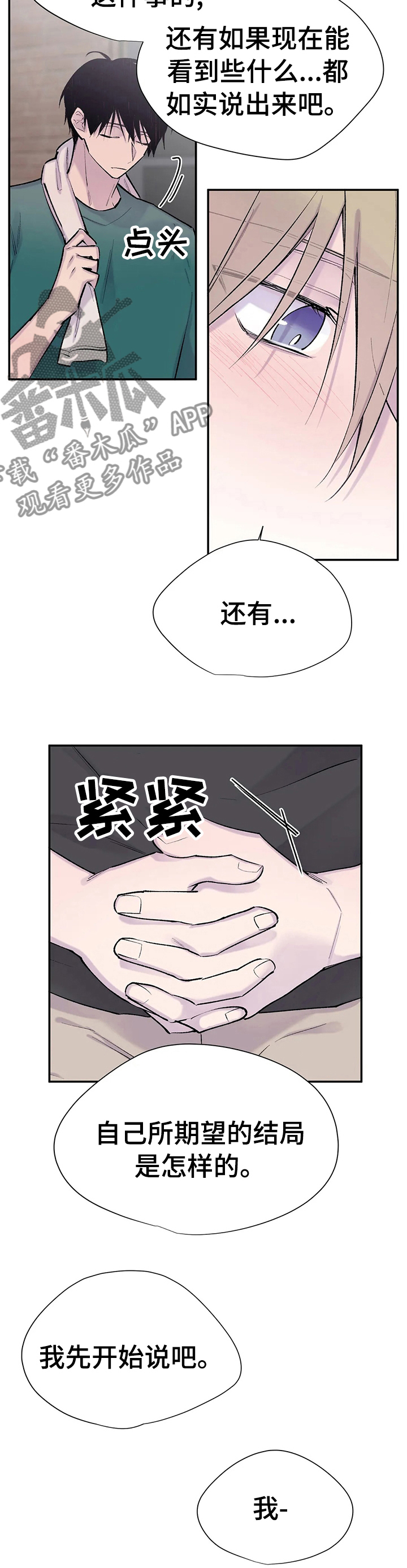 第65话11