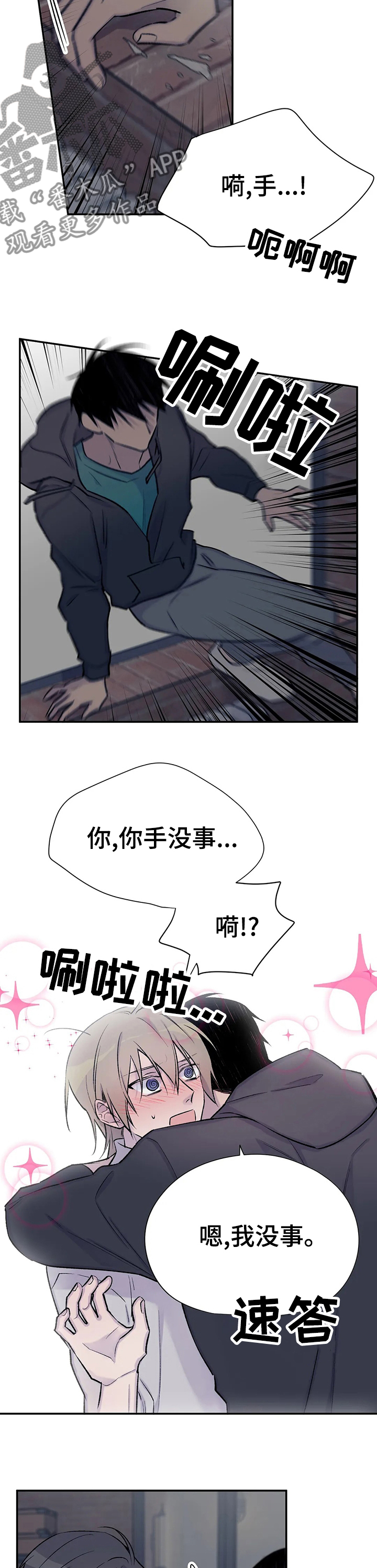 第65话2