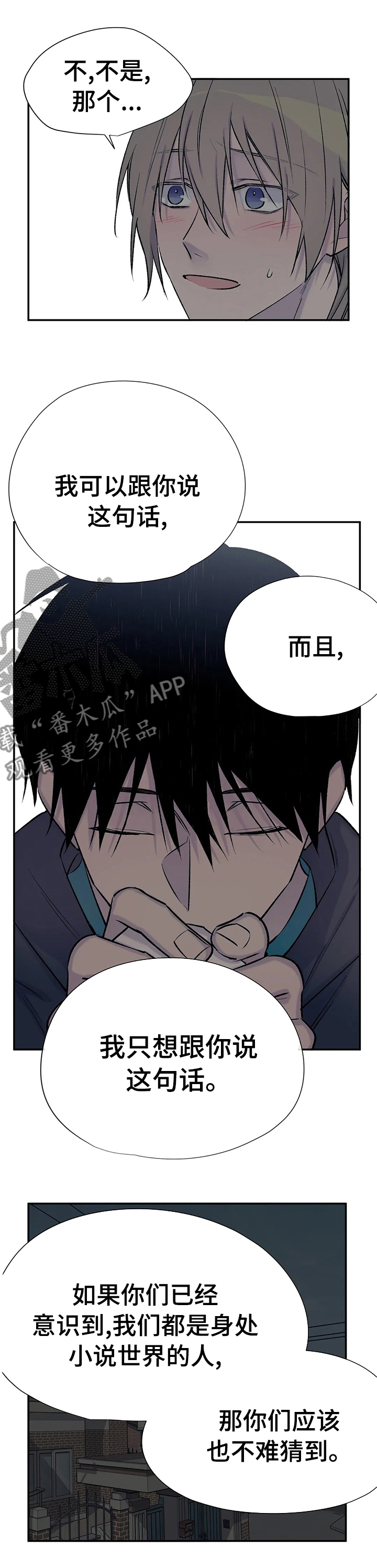 第65话4