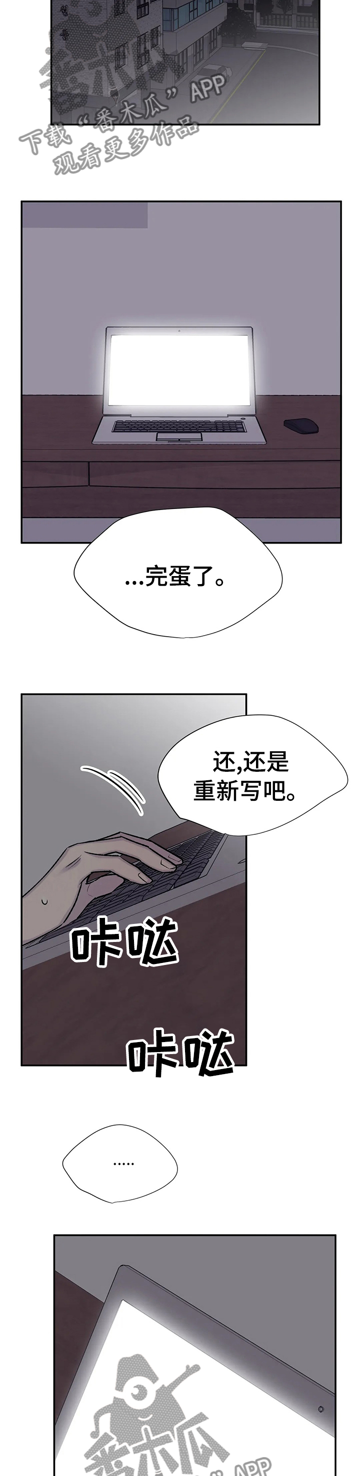 第65话6