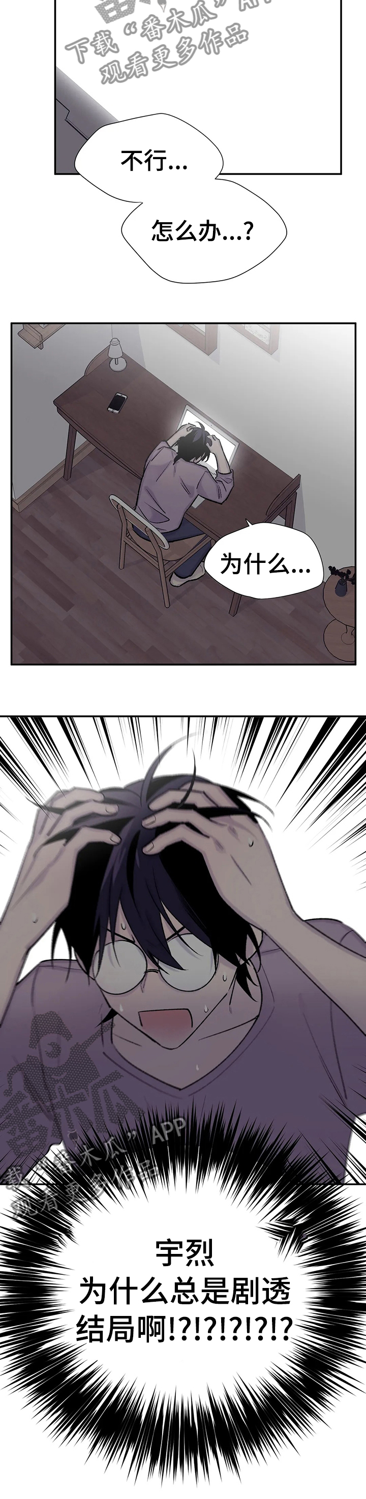 第65话7