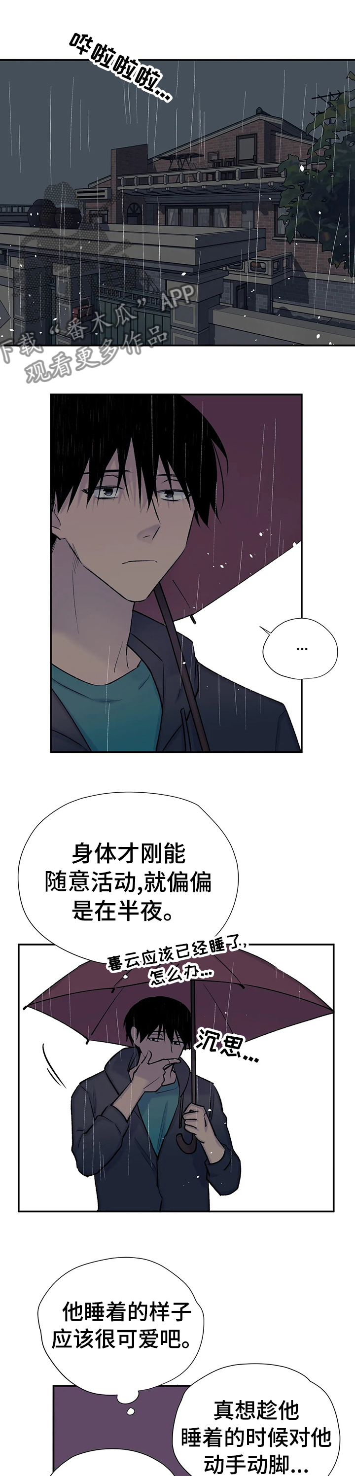 第64话0