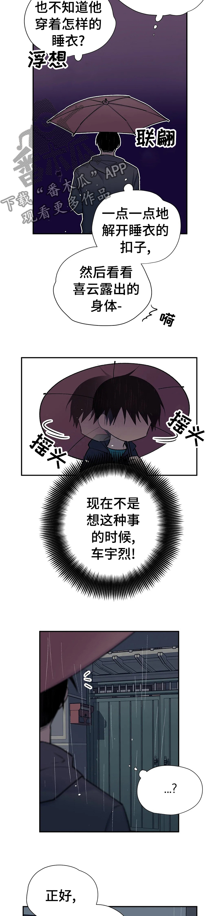 第64话1