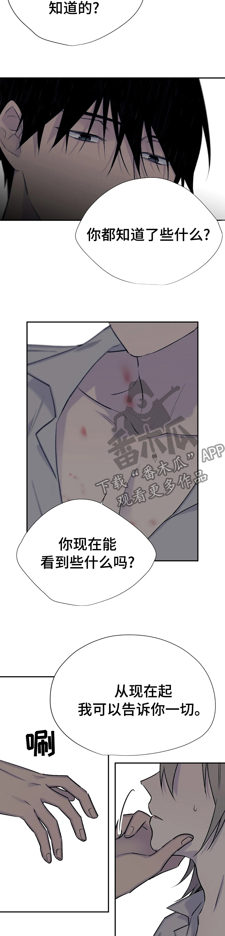 第64话10
