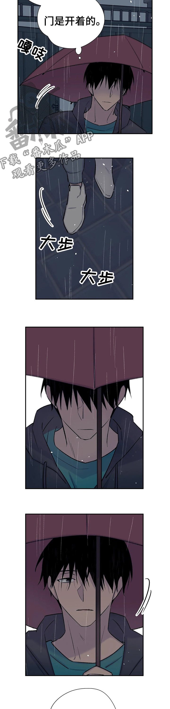 第64话2