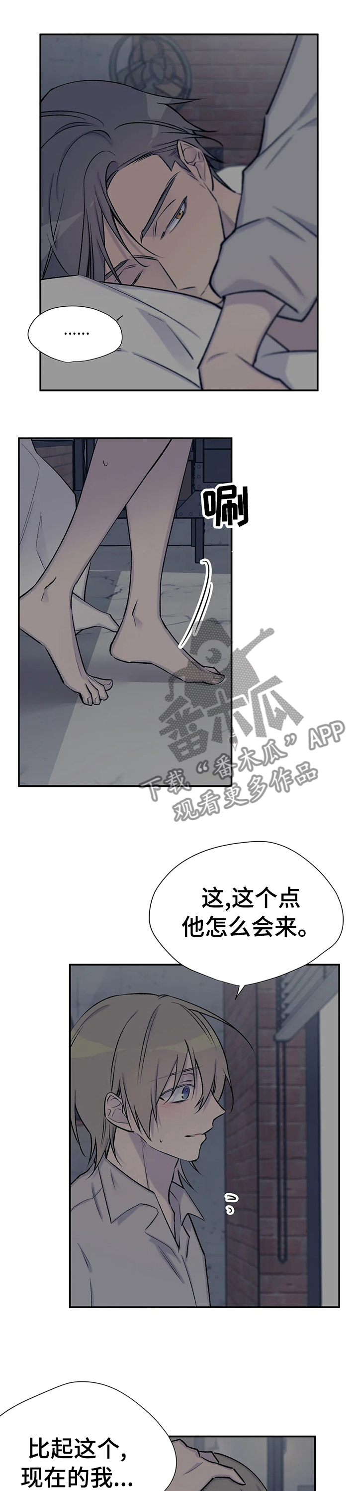 第64话4
