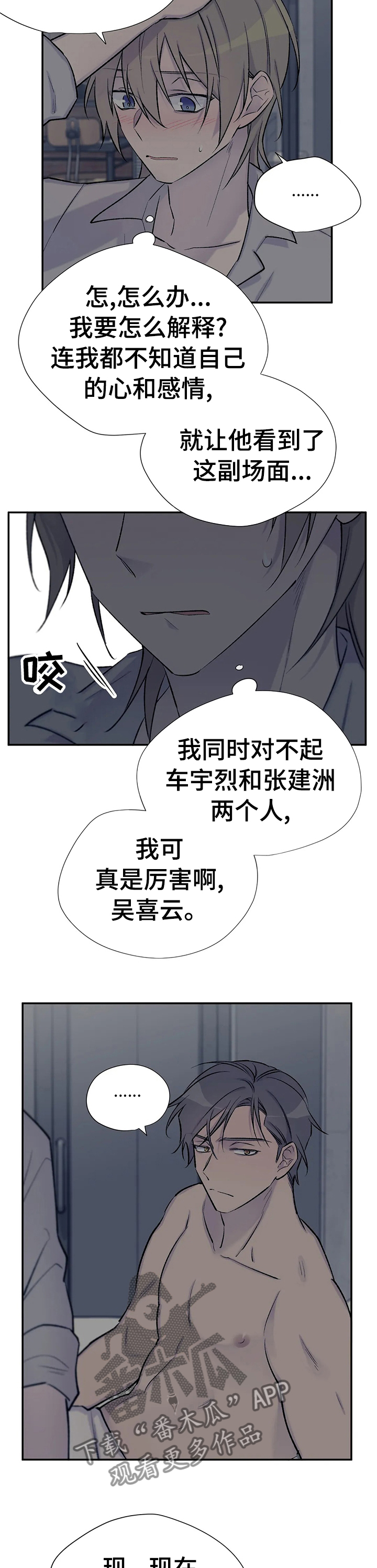 第64话5