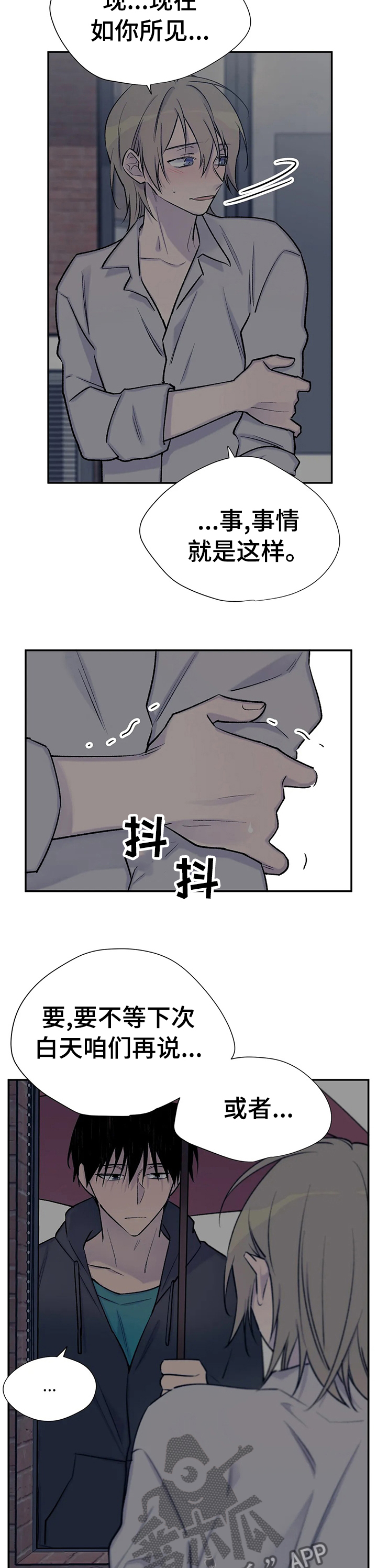 第64话6