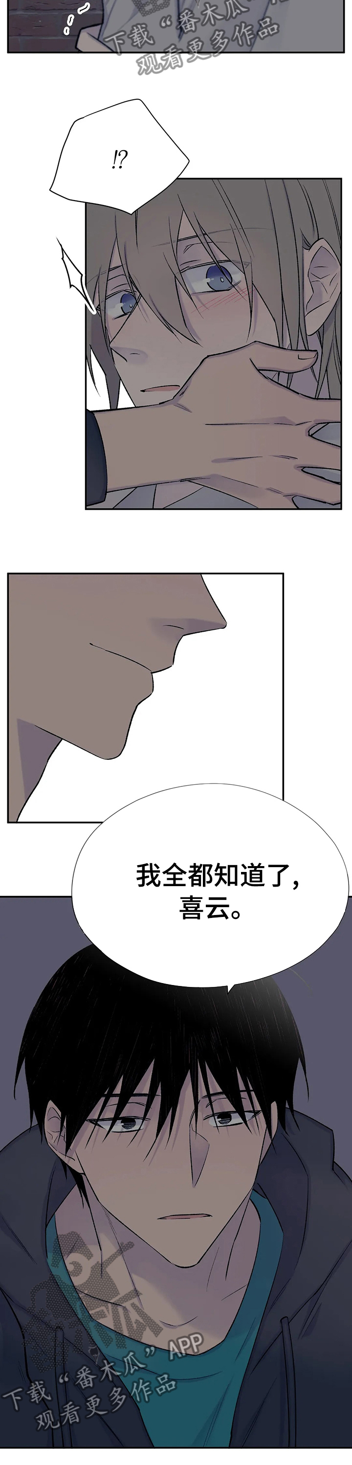 第64话7