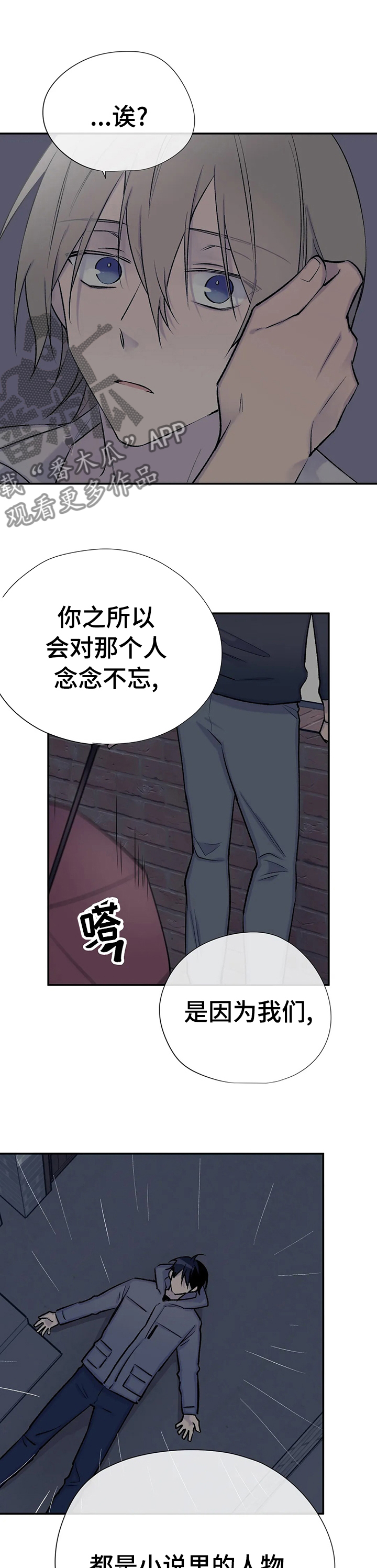 第64话8
