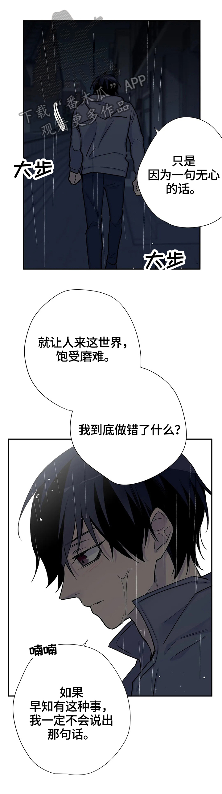 第63话0