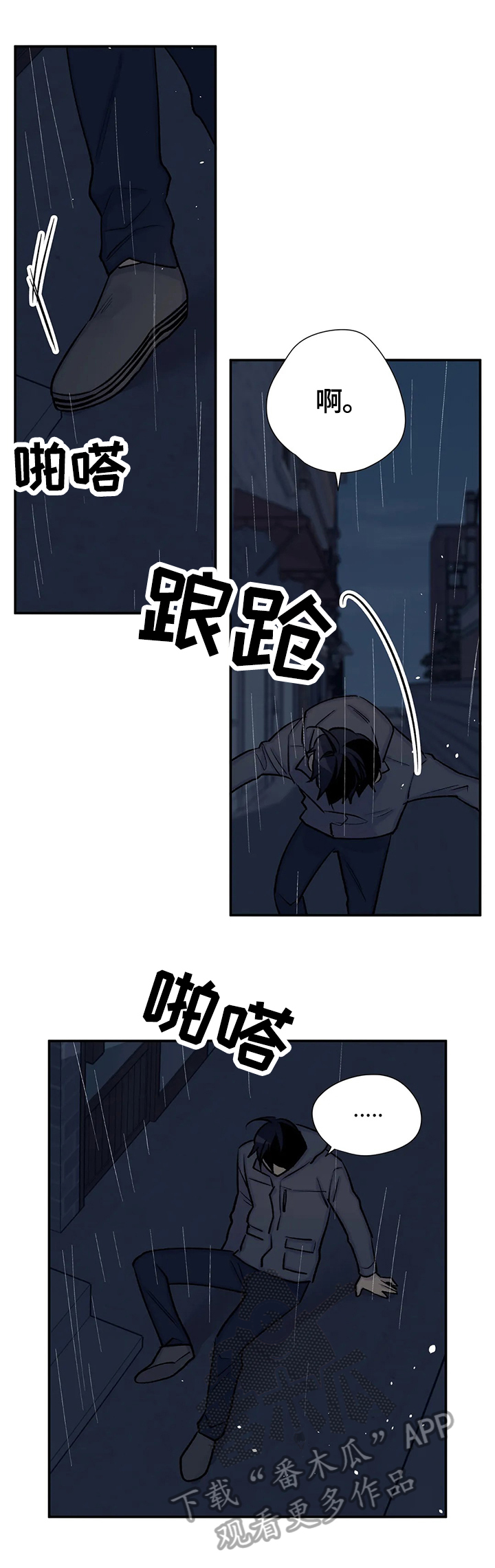 第63话1