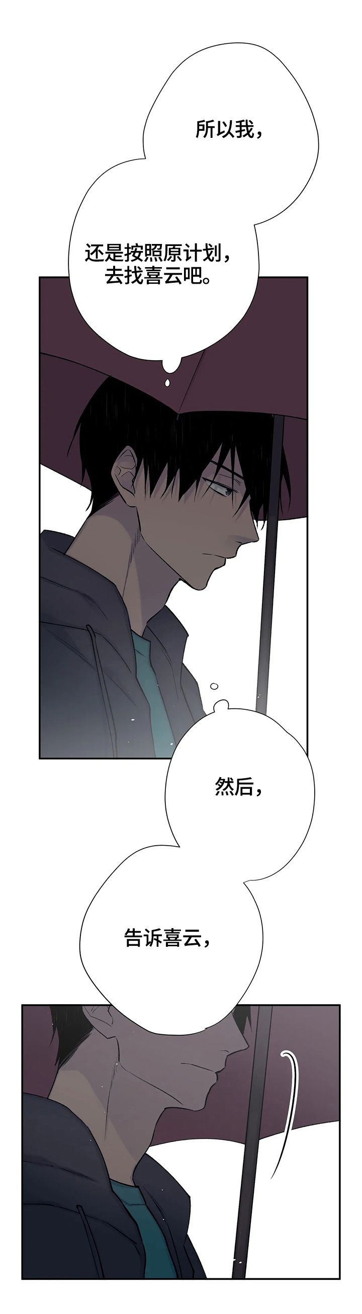 第63话11