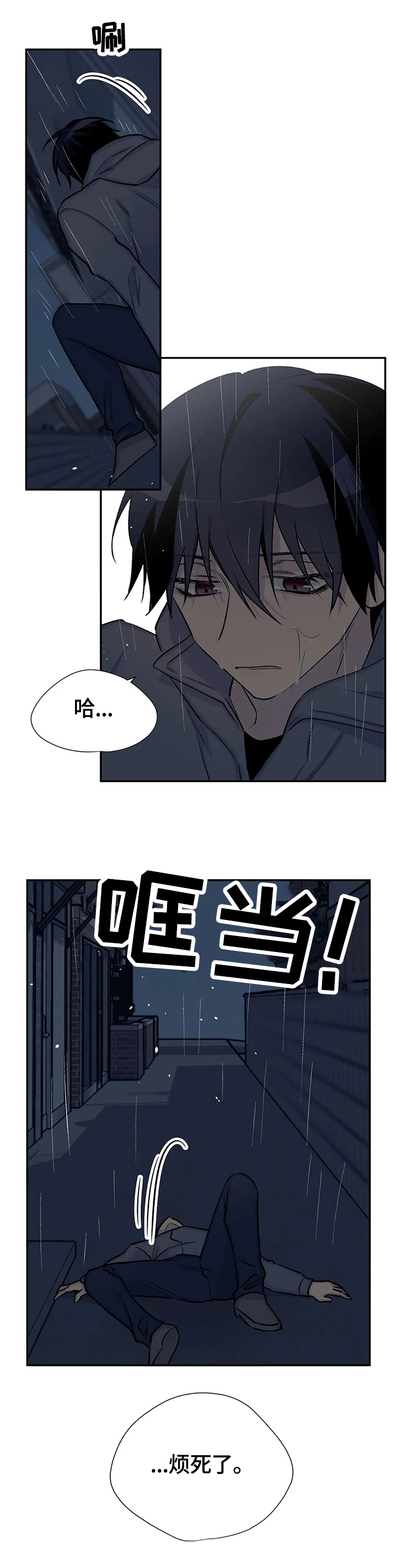 第63话2