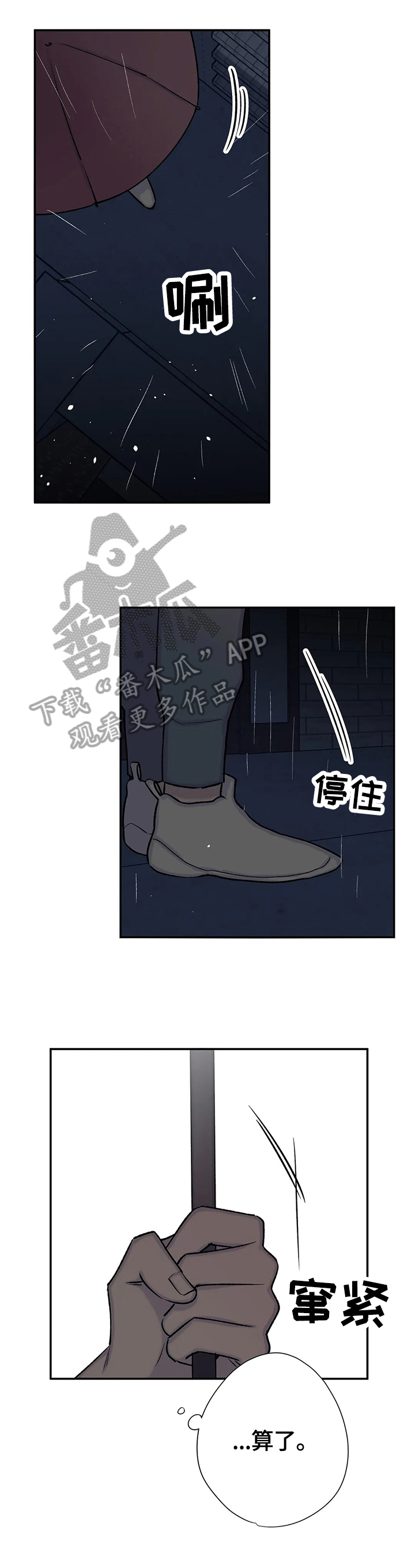 第63话4