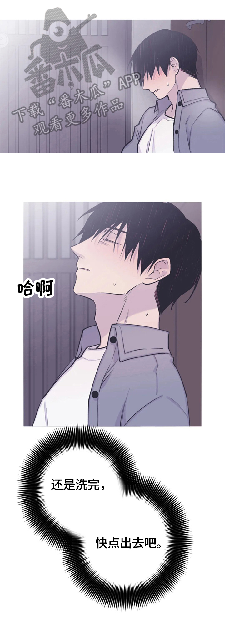 第63话6