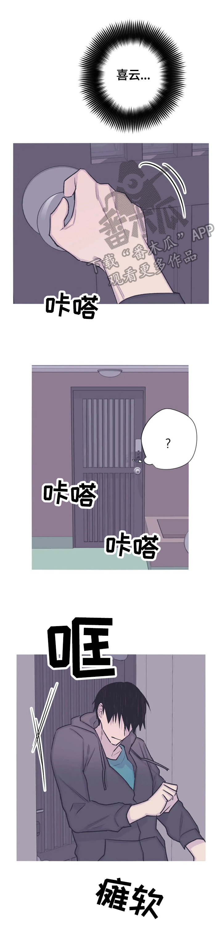 第63话8