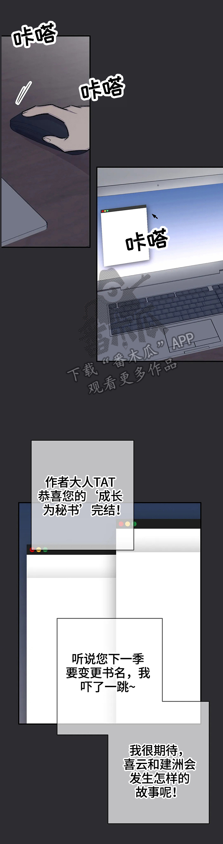 第62话1