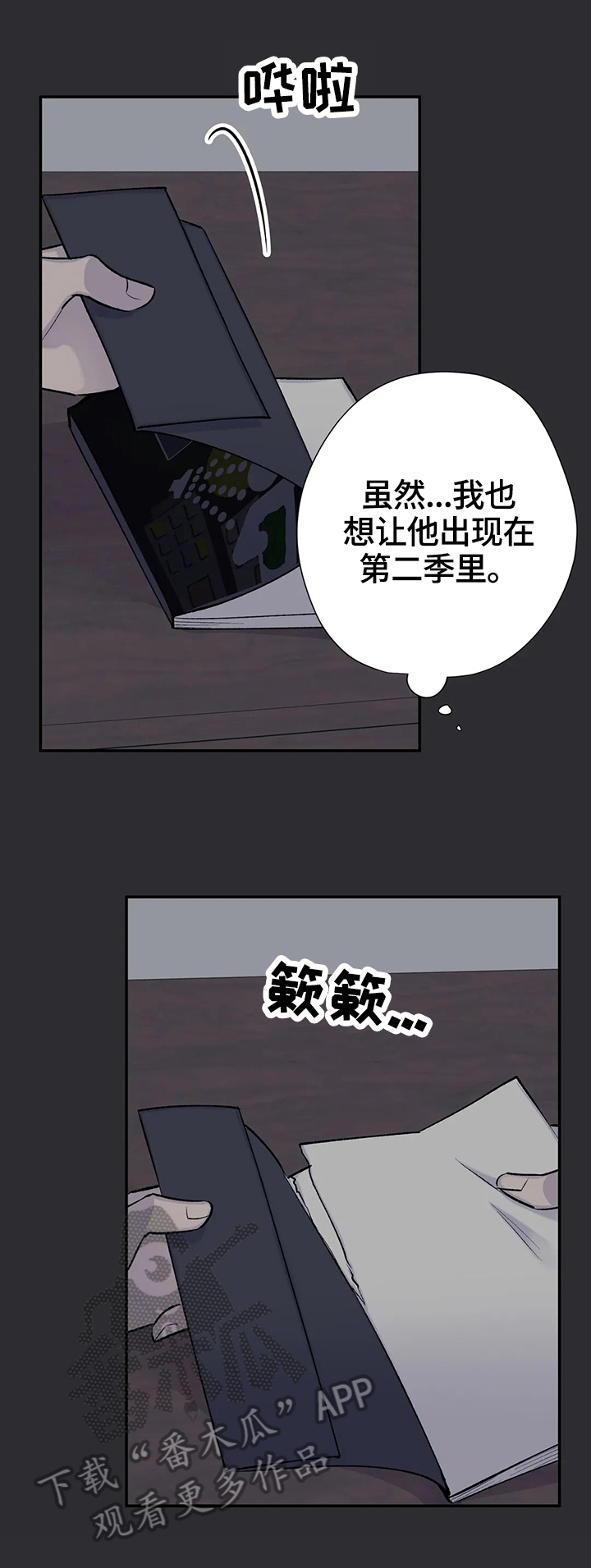 第62话10