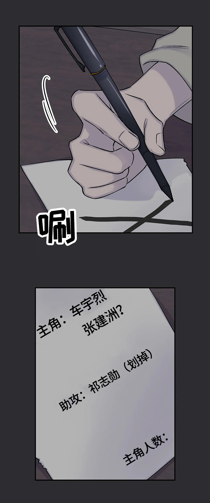 第62话11