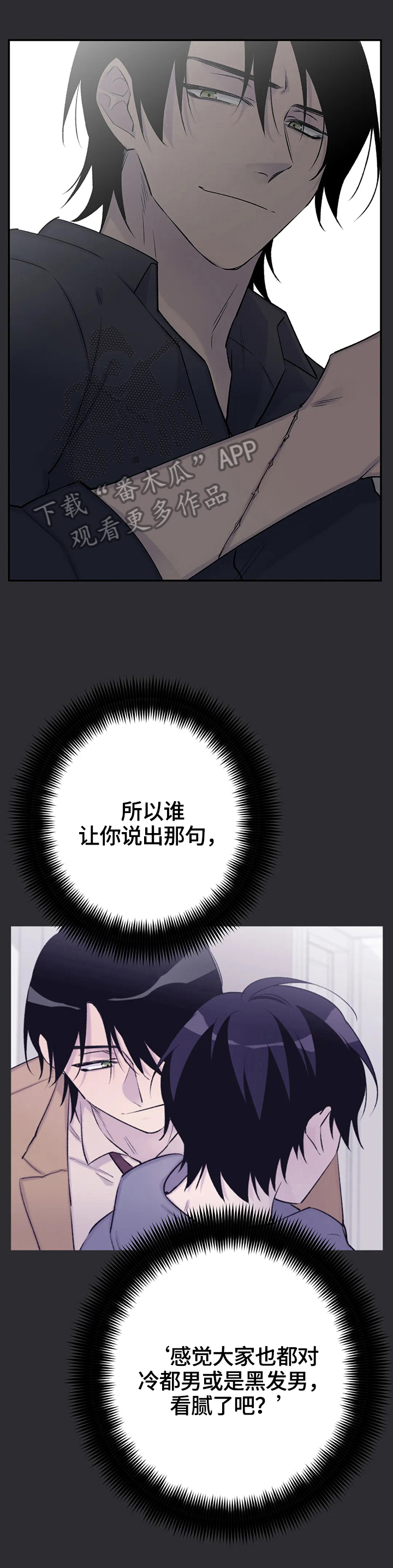 第62话14
