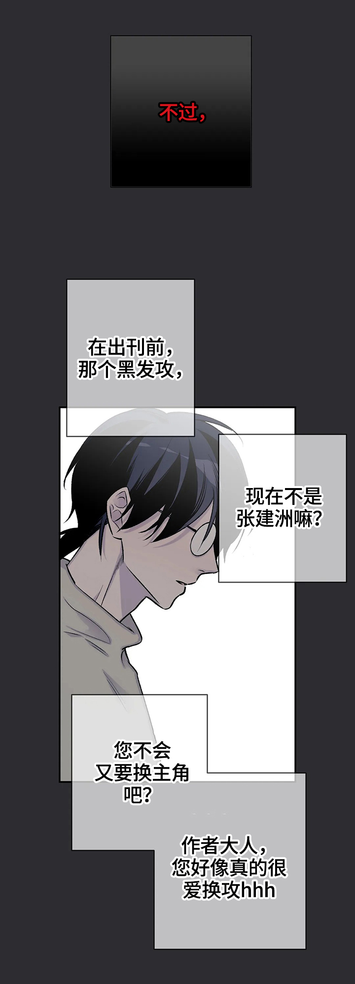第62话2