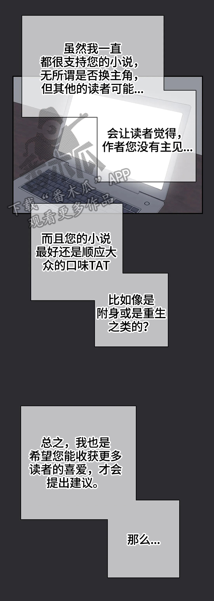 第62话3