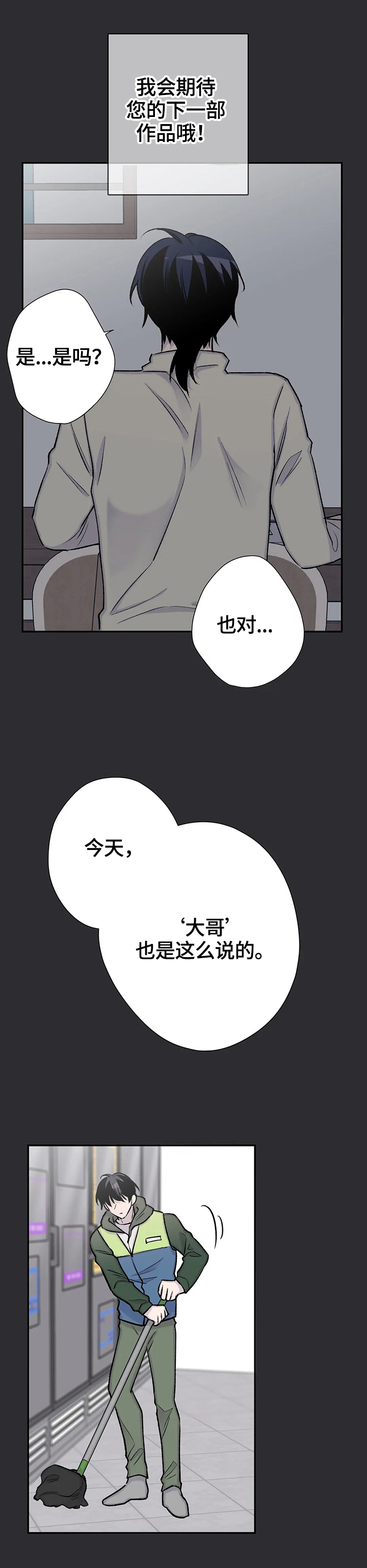 第62话4