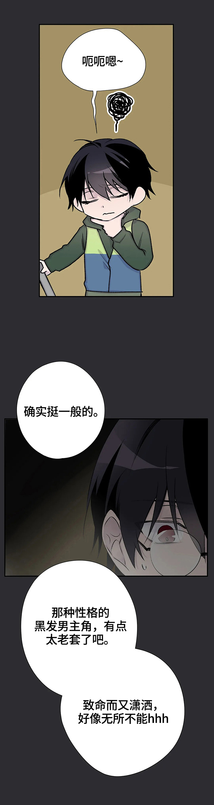 第62话7