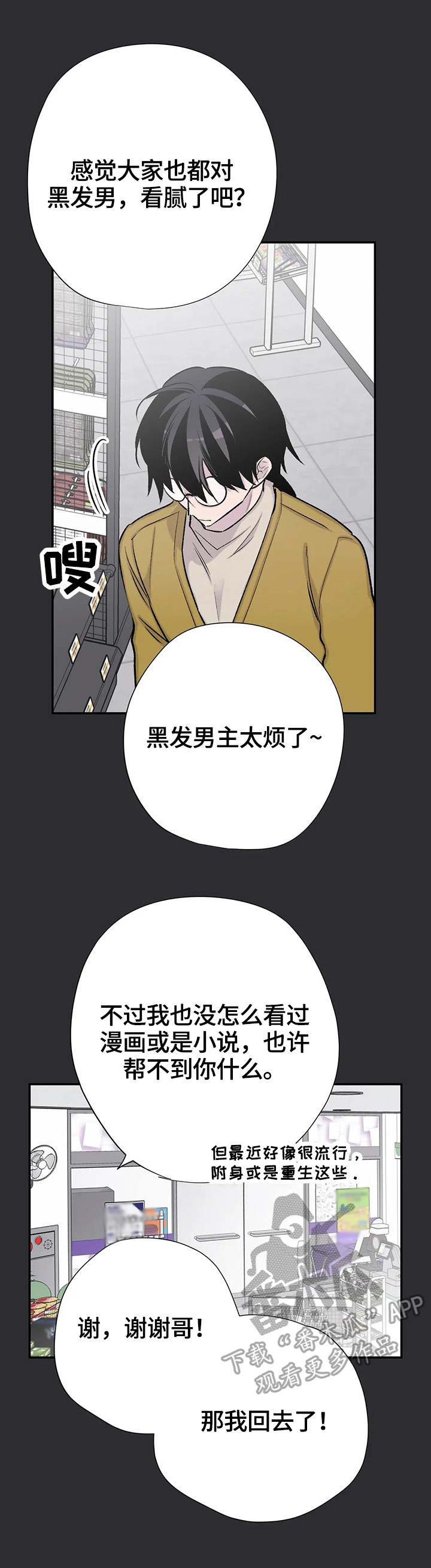 第62话8