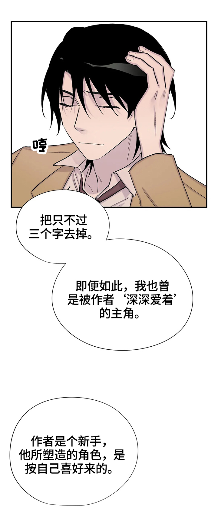 第61话1