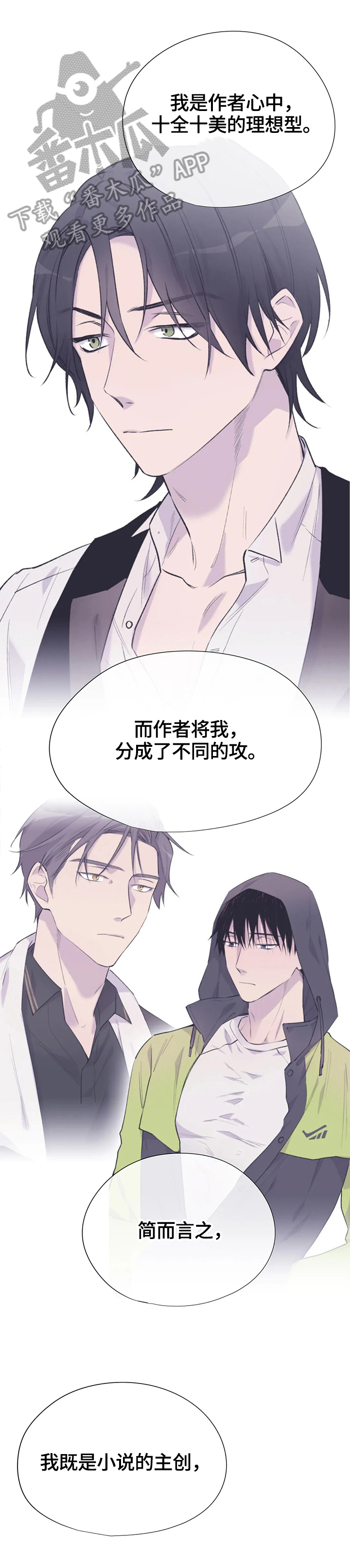 第61话2