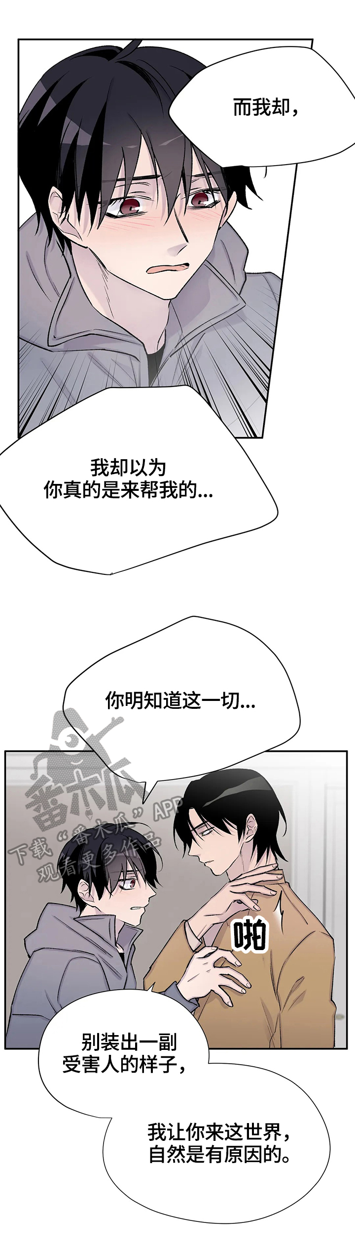 第61话4