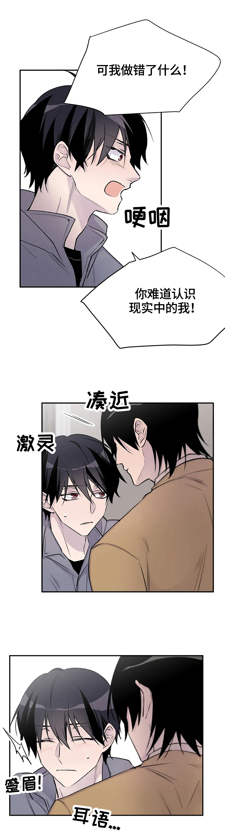 第61话5