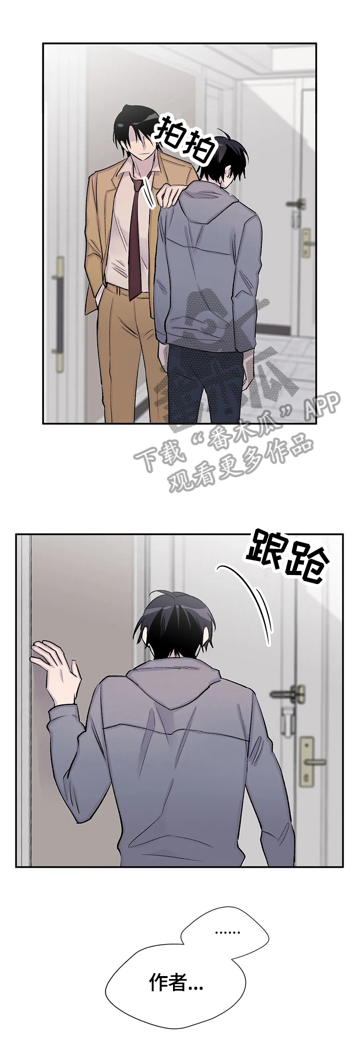 第61话7