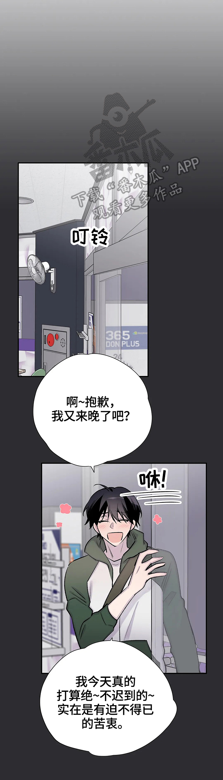 第61话9