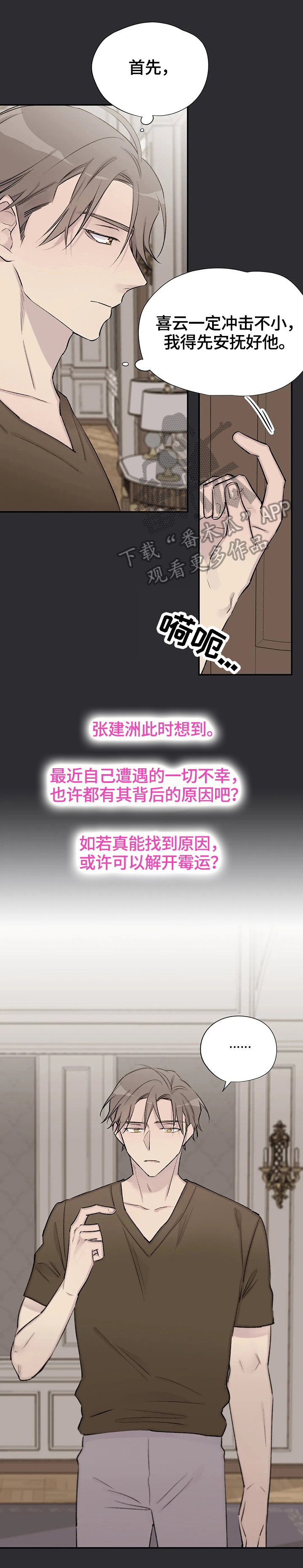 第60话1