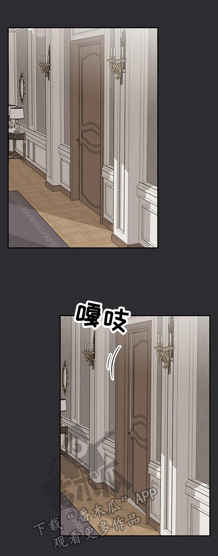 第60话3