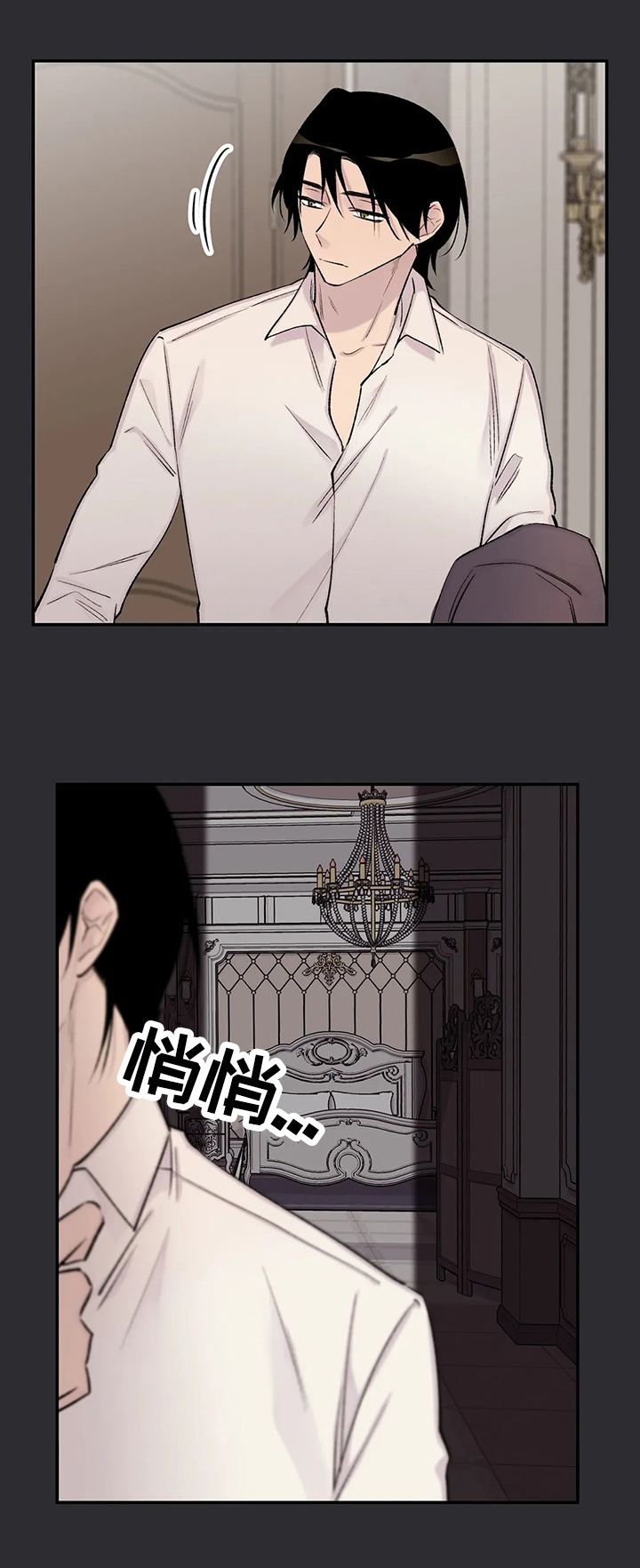 第60话4