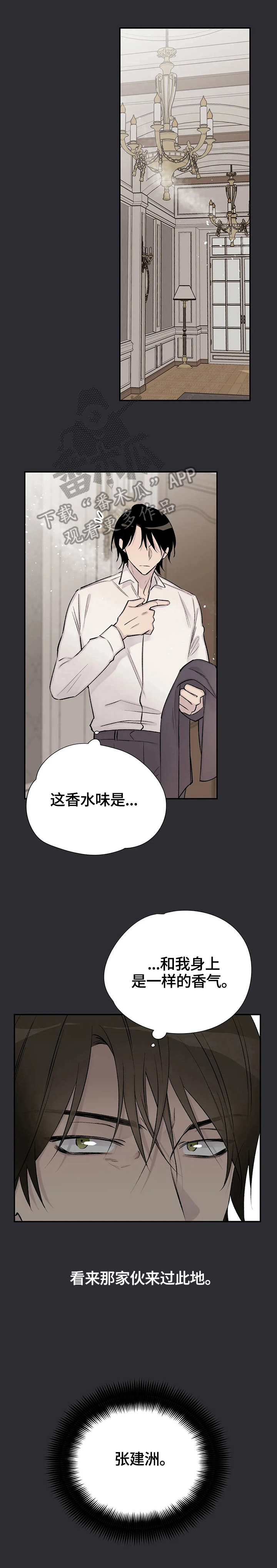 第60话5