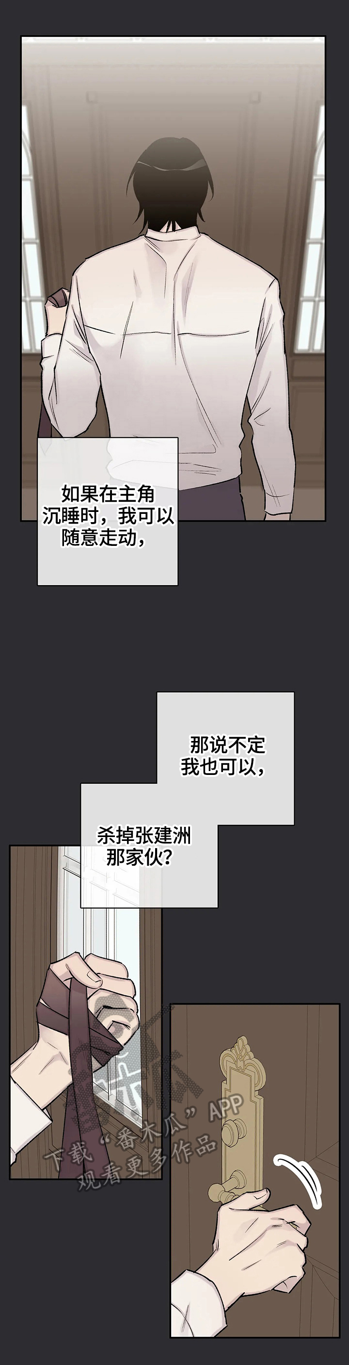 第60话6