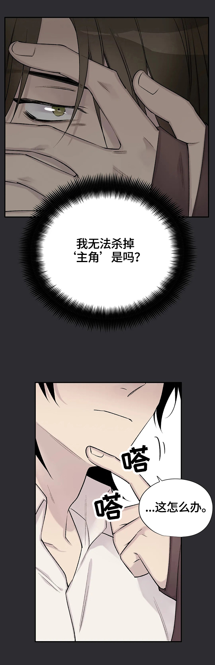 第60话9