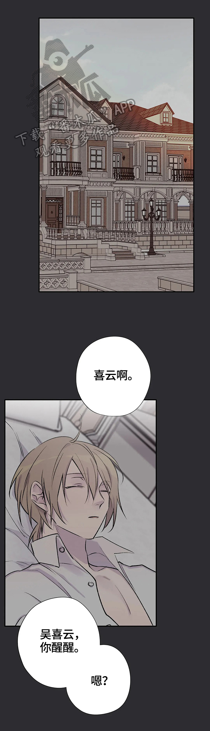 第59话0
