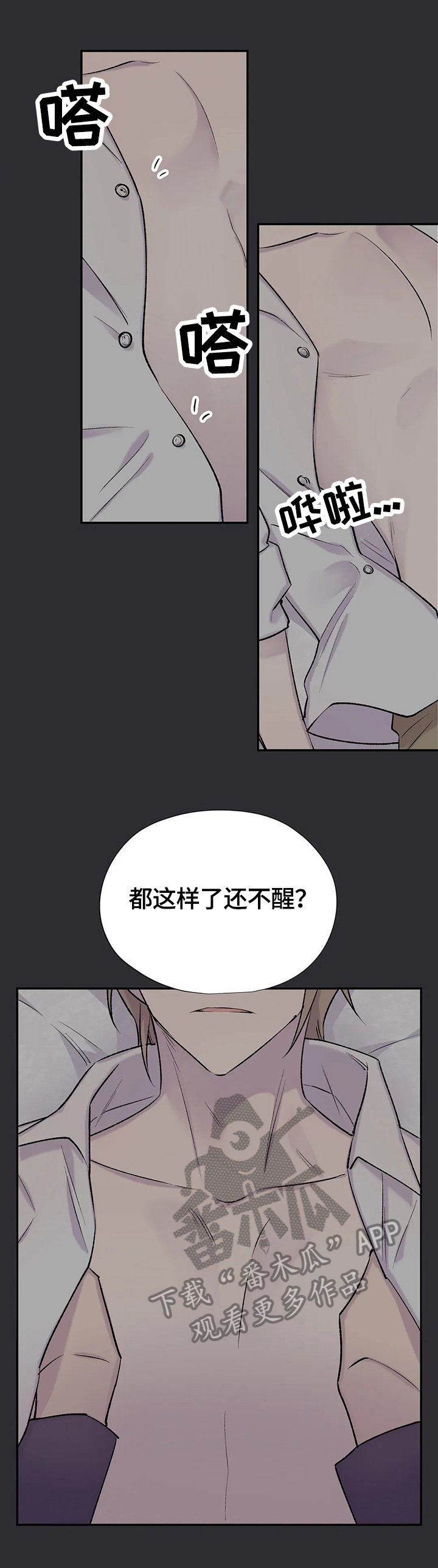 第59话1