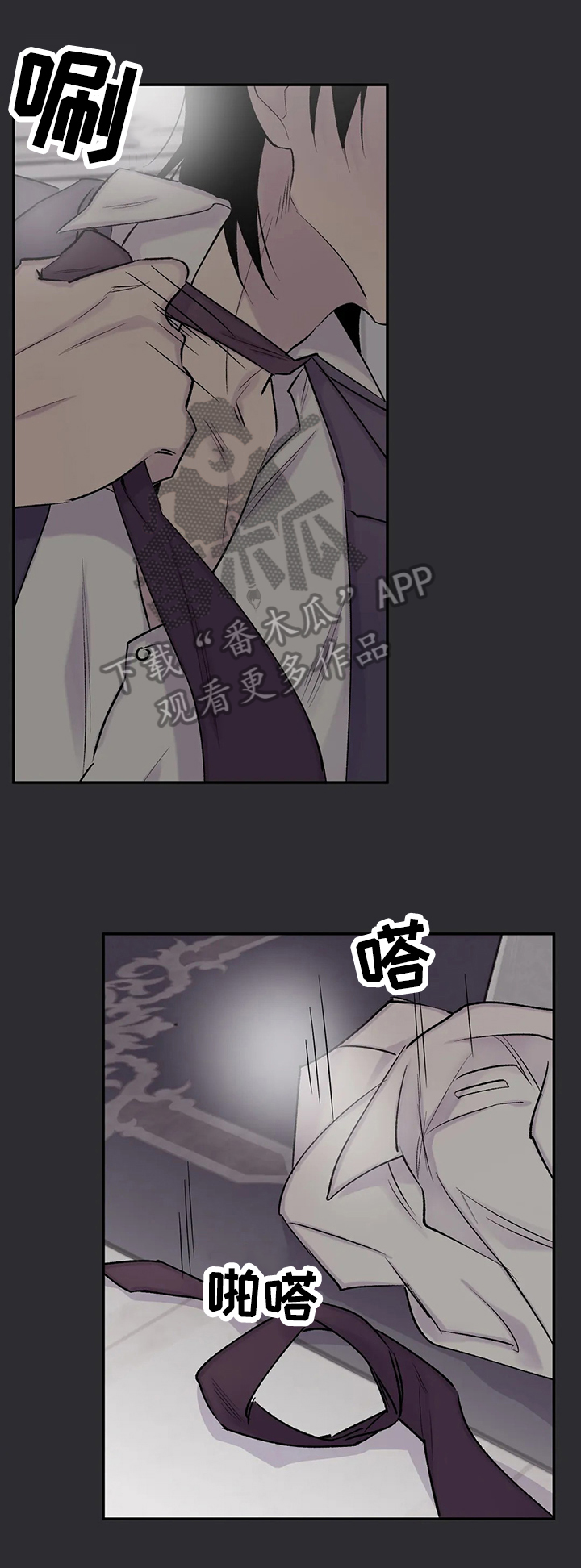 第59话11